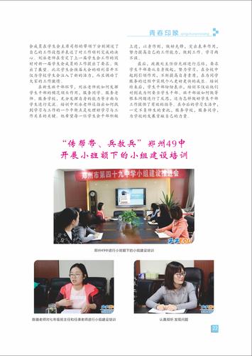 页码 (22) 页码 (22)